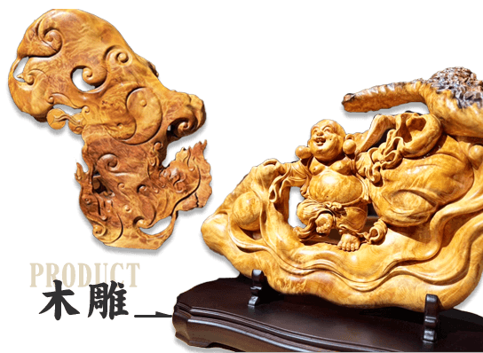 木雕產品
